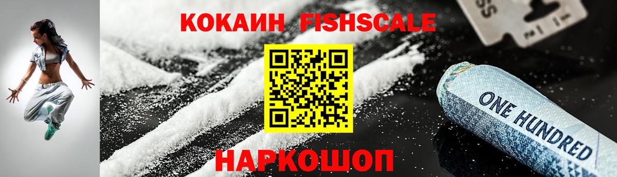 COCAIN 98% Волгоград