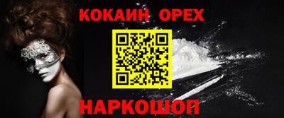 мефедрон мука Татарск