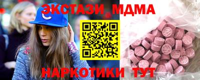 мефедрон мука Татарск
