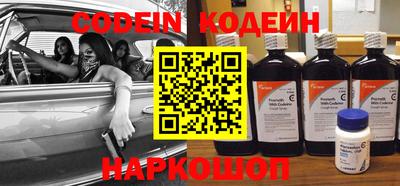 мефедрон мука Татарск