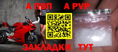 a pvp Тара