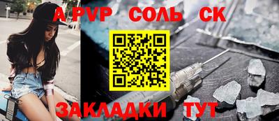 мефедрон мука Татарск