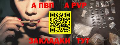 мефедрон мука Татарск