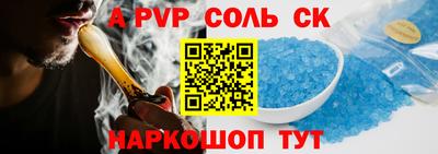 a pvp Тара