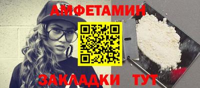 мефедрон мука Татарск