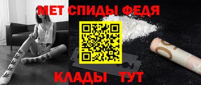 мефедрон мука Татарск