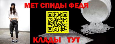 мефедрон мука Татарск