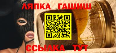 мефедрон мука Татарск