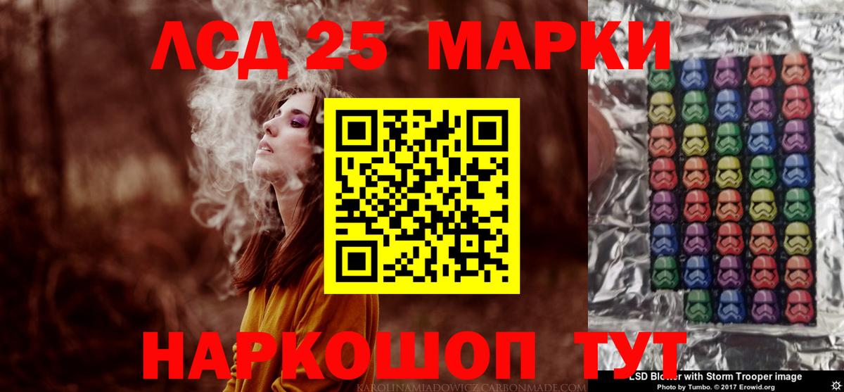 LSD-25 экстази  Лсд 25 экстази кислота  Волгоград  Вход с VPN  Лсд 25 экстази ecstasy 