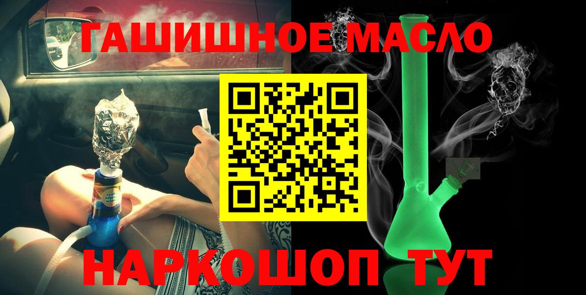 Дистиллят ТГК концентрат Волгоград