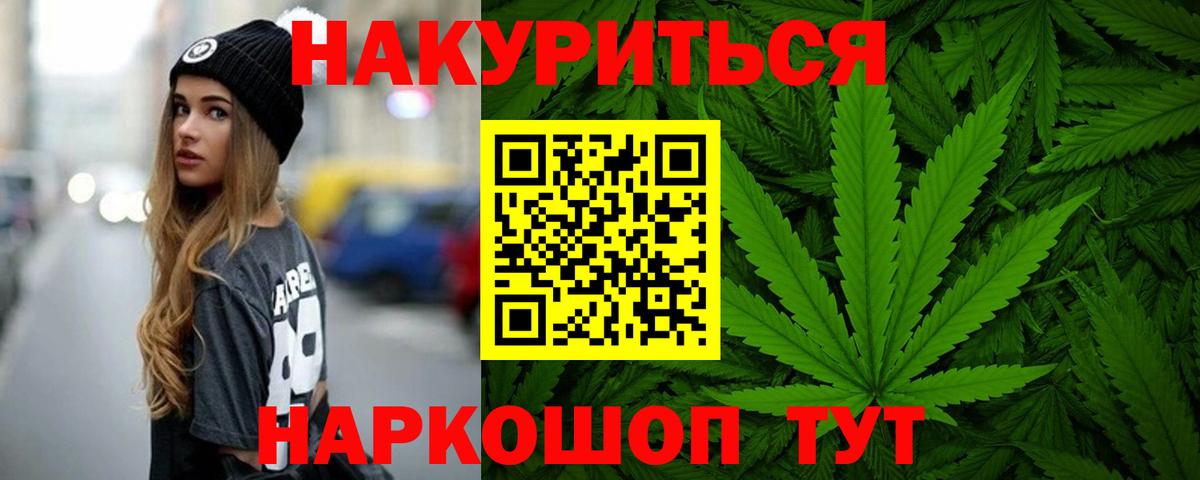 Шишки марихуана сатива  Марихуана Amnesia  Волгоград  Марихуана SATIVA & INDICA  Вход с VPN 